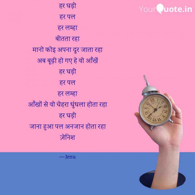 English Shayri by Gandhi Jenish : 111463575
