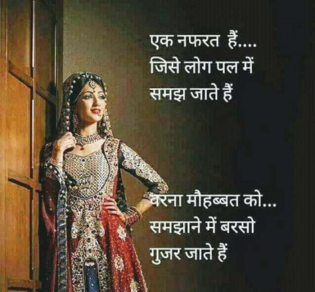 Gujarati Good Evening by Harshad Patel Pij : 111463622