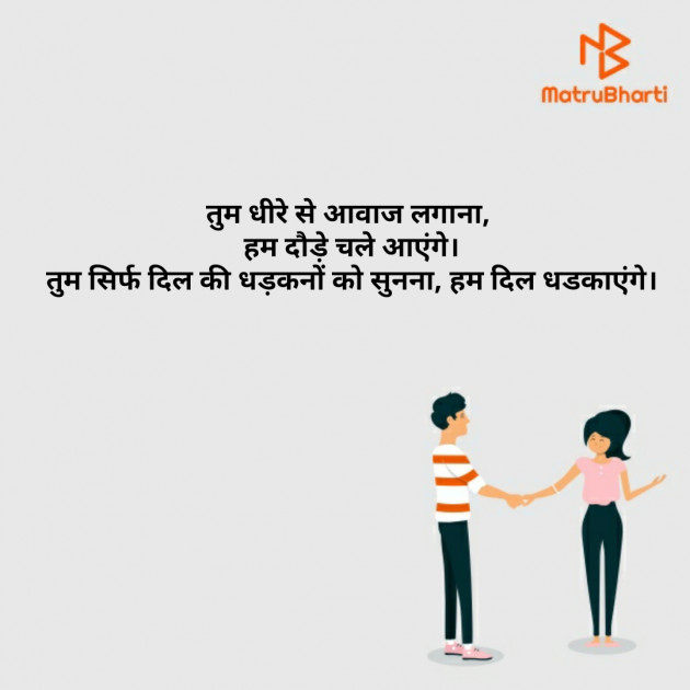 Hindi Good Morning by Ganesh : 111464206