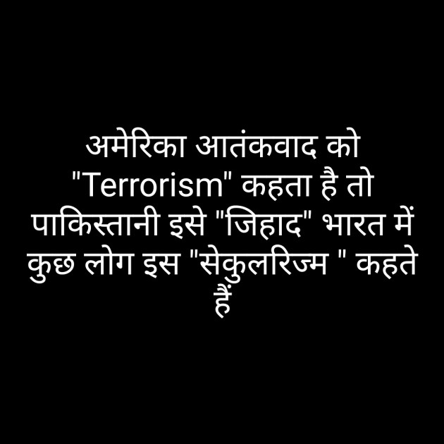 Hindi Whatsapp-Status by Sanjay Singh : 111464304