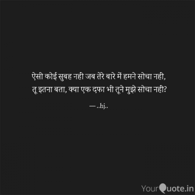 English Shayri by Gopi Mistry : 111464442