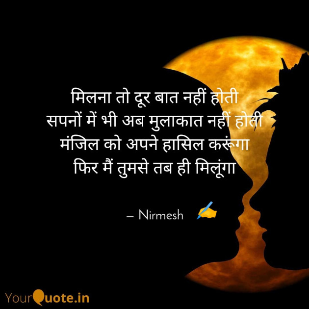 Hindi Whatsapp-Status by Neerja Pandey : 111464528