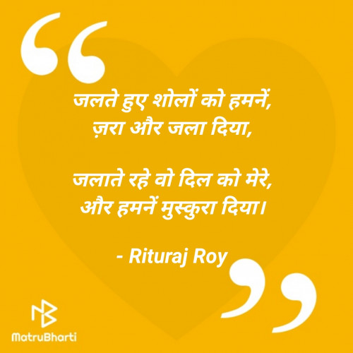 Post by Rituraj Roy on 07-Jun-2020 11:21am