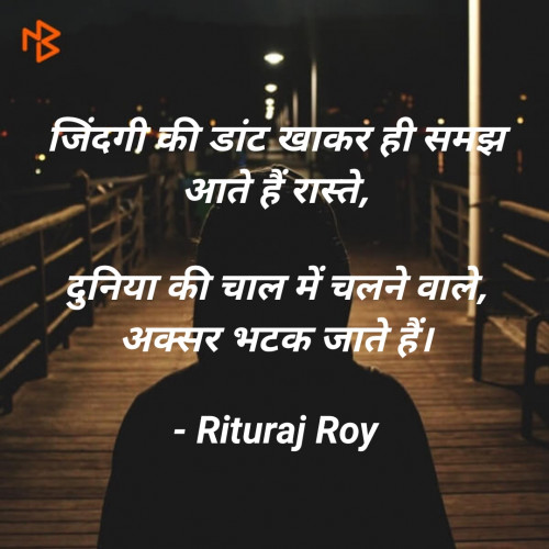 Post by Rituraj Roy on 07-Jun-2020 11:50am