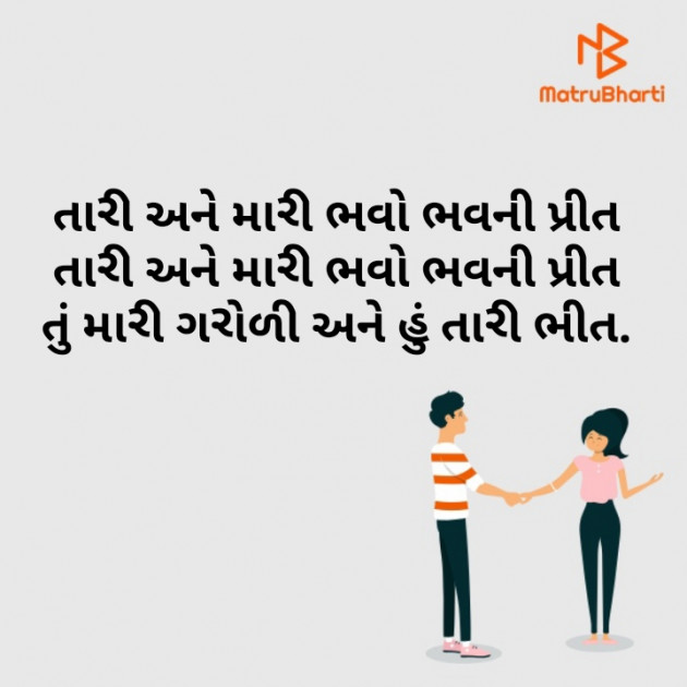 Gujarati Jokes by Mayursinh vaghela : 111464611