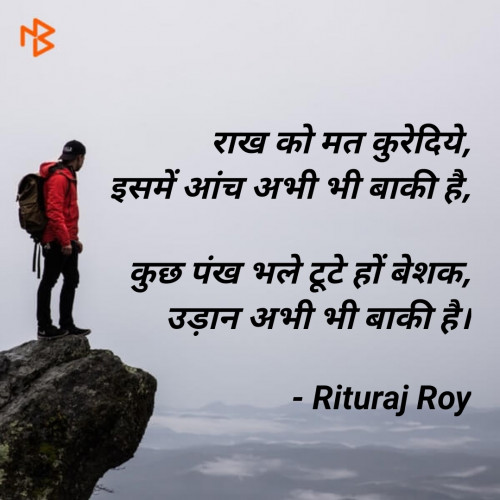 Post by Rituraj Roy on 07-Jun-2020 12:00pm