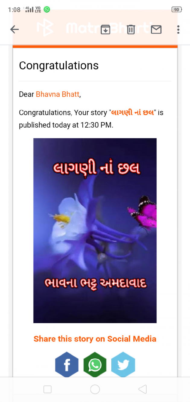 Gujarati Book-Review by Bhavna Bhatt : 111464704