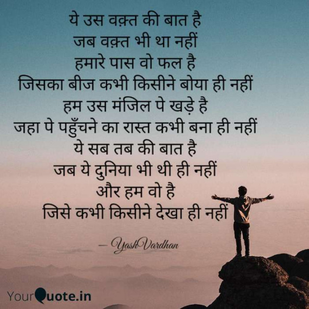 English Shayri by YK. : 111464762