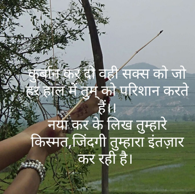 Hindi Thought by K.P.S : 111464786
