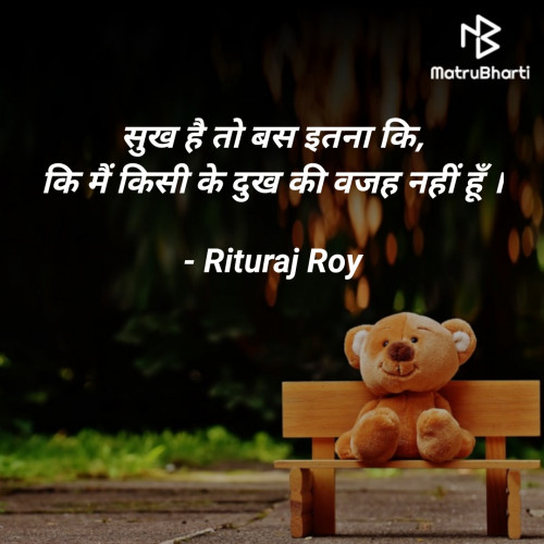 Post by Rituraj Roy on 07-Jun-2020 03:06pm