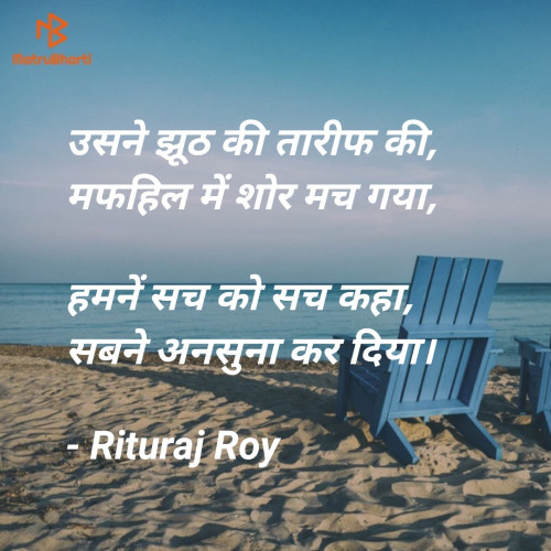Post by Rituraj Roy on 07-Jun-2020 03:30pm