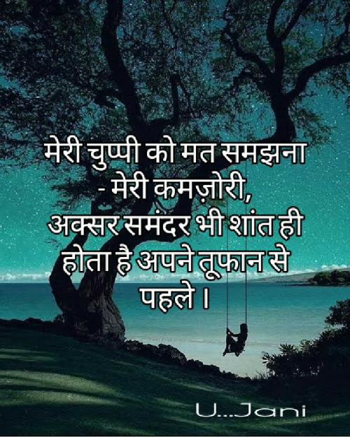 Post by u... jani on 07-Jun-2020 04:17pm