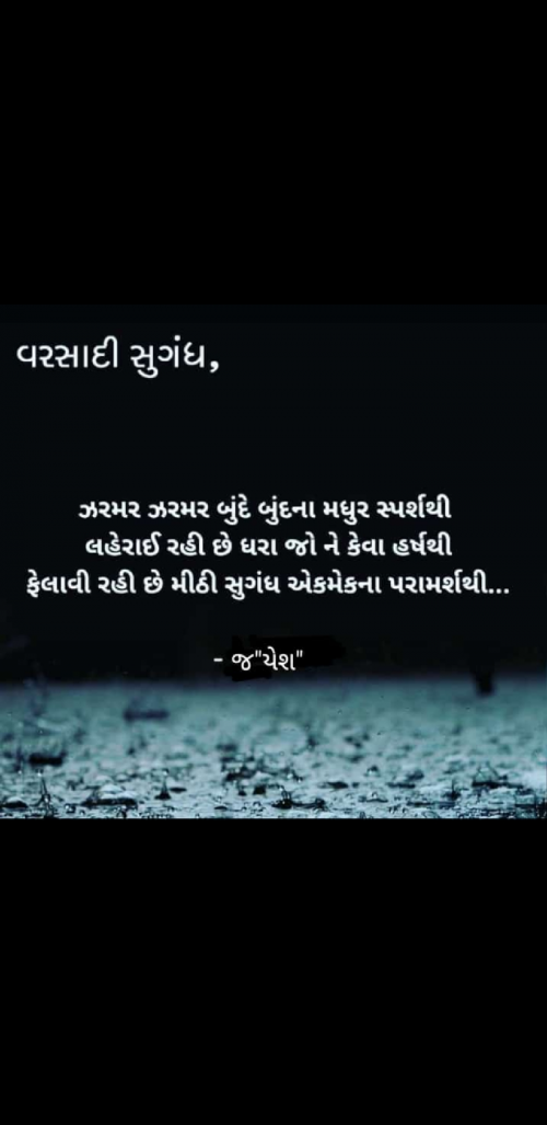 Post by Sujal Patel on 07-Jun-2020 04:38pm