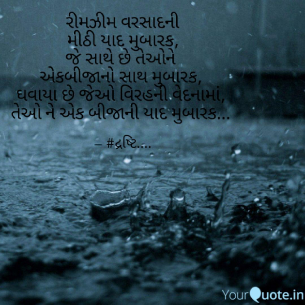 English Shayri by Drashti.. : 111464984