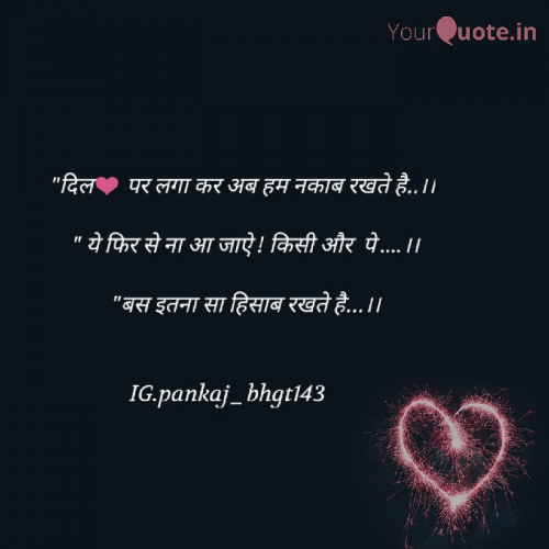 Post by Pankaj Bhagat on 07-Jun-2020 06:59pm