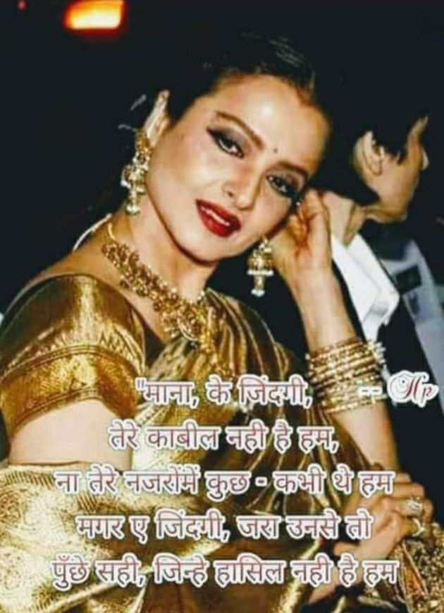 Gujarati Good Evening by Harshad Patel Pij : 111465063