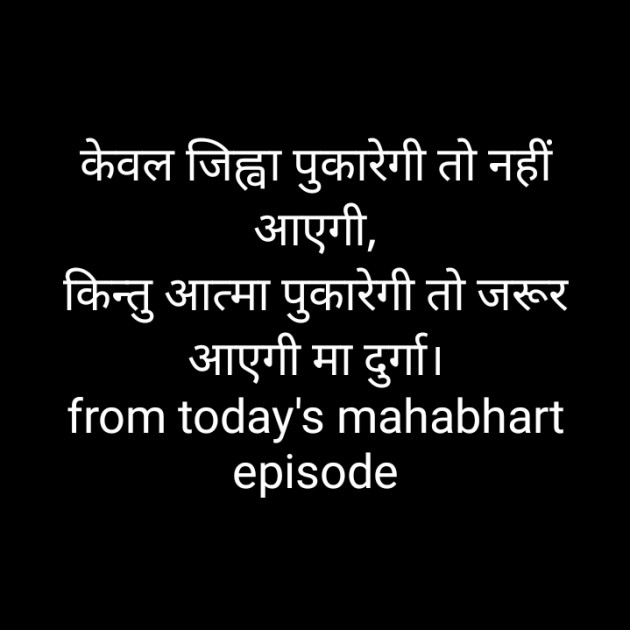 Hindi Motivational by Anil Vaghela : 111465112