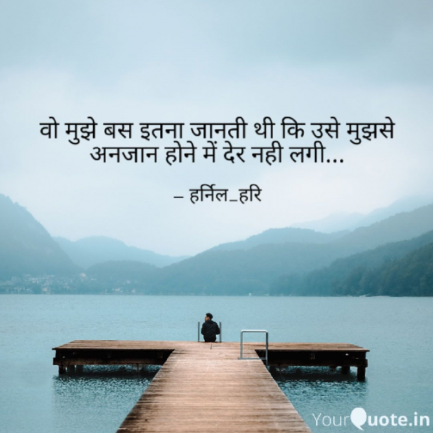 Hindi Whatsapp-Status by Harsh Bhatt : 111465182