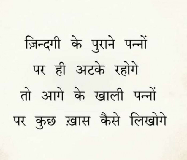 English Shayri by Dipak : 111465251