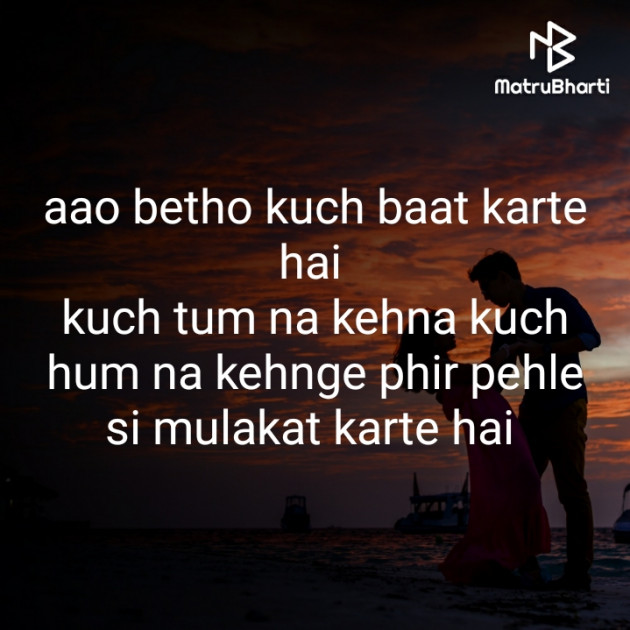 Hindi Thought by Siddarth : 111465266