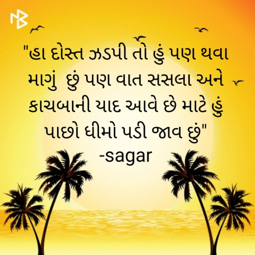 Post by Sagar Raval on 08-Jun-2020 07:53am