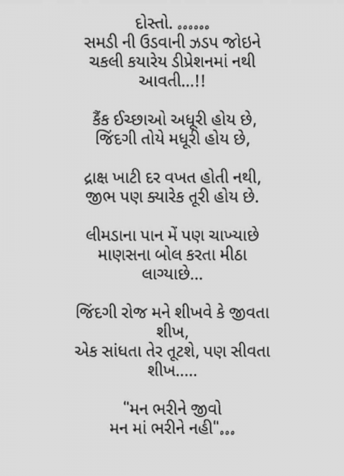 Post by Dhruv Patel on 08-Jun-2020 08:22am