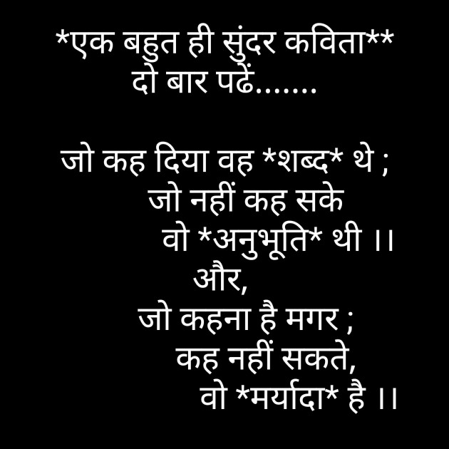 Hindi Whatsapp-Status by Sanjay Singh : 111465552