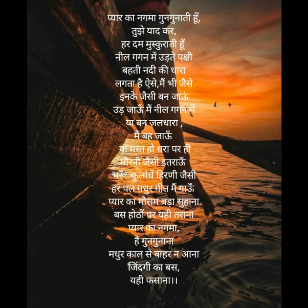 Hindi Poem by आशा झा Sakhi : 111465840