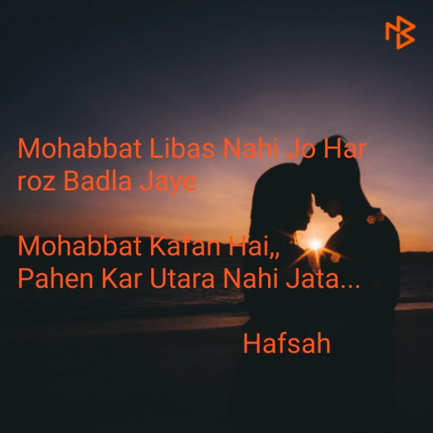 Hindi Shayri by Hafsah Irani : 111466102