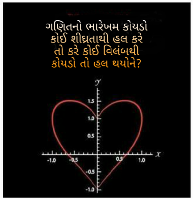 Gujarati Blog by Firdos Bamji : 111466279