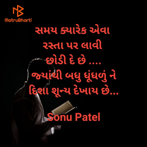 Post by Sonu Patel on 08-Jun-2020 08:17pm