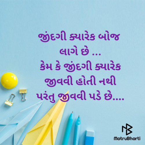 Post by Sonu Patel on 08-Jun-2020 08:20pm