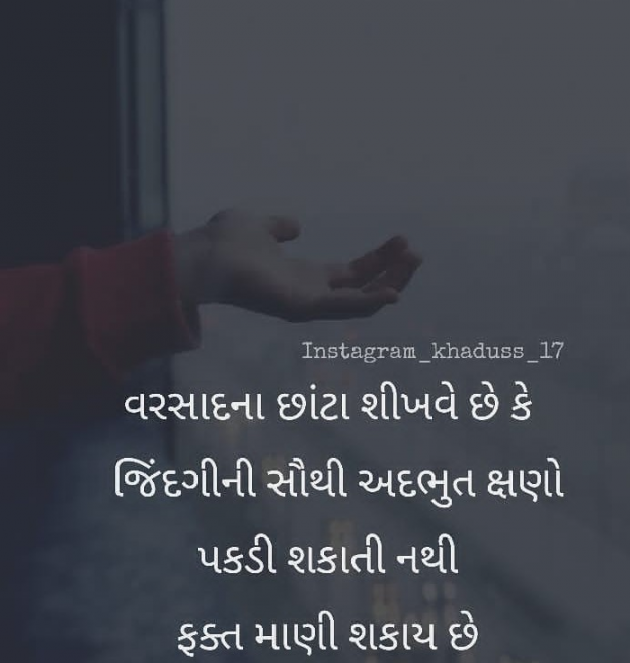 English Shayri by Mahadev Ki Diwani : 111466449