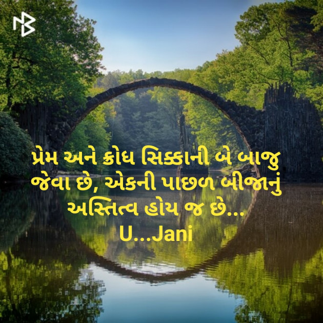 Gujarati Blog by u... jani : 111466465