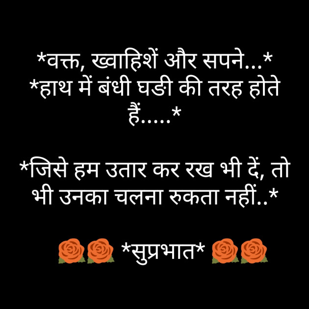 Hindi Whatsapp-Status by Sanjay Singh : 111466791