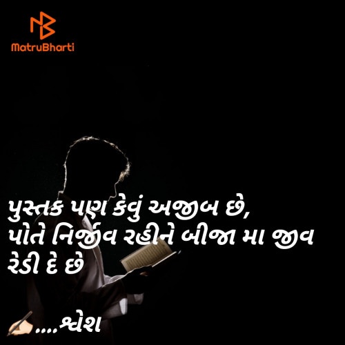 Post by યશ. on 09-Jun-2020 09:36am