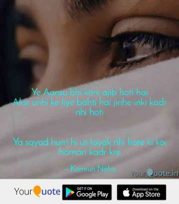 Hindi Thought by Shubham Khare : 111467028