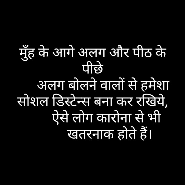 Hindi Whatsapp-Status by Sanjay Singh : 111467040