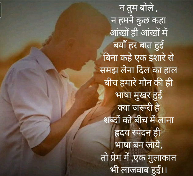 Hindi Poem by आशा झा Sakhi : 111467087