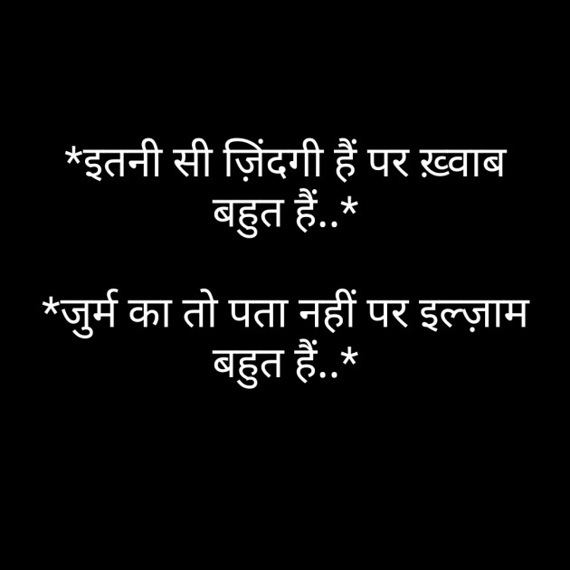 Hindi Whatsapp-Status by Sanjay Singh : 111467120