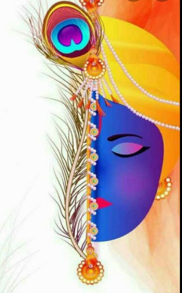 Gujarati Religious by Tina Bhatt : 111467188