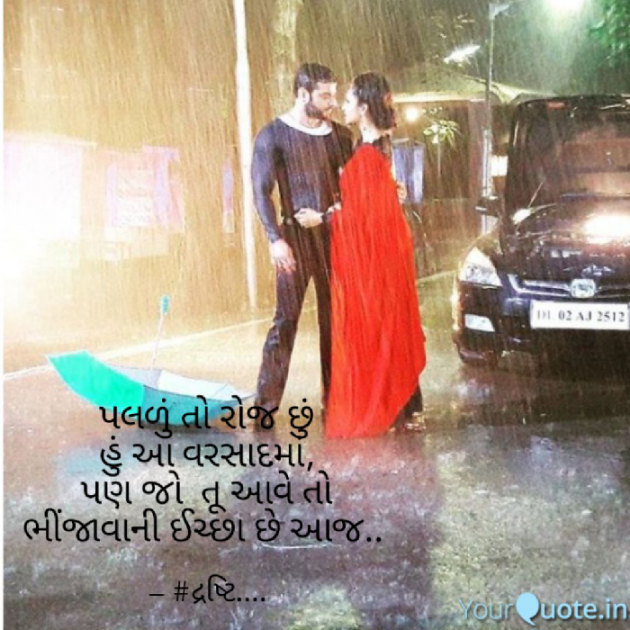 English Shayri by Drashti.. : 111467287
