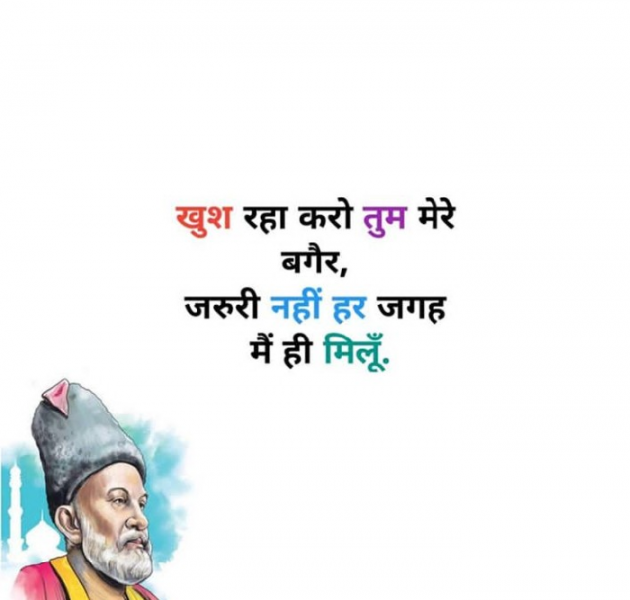 English Shayri by Mahadev Ki Diwani : 111467313
