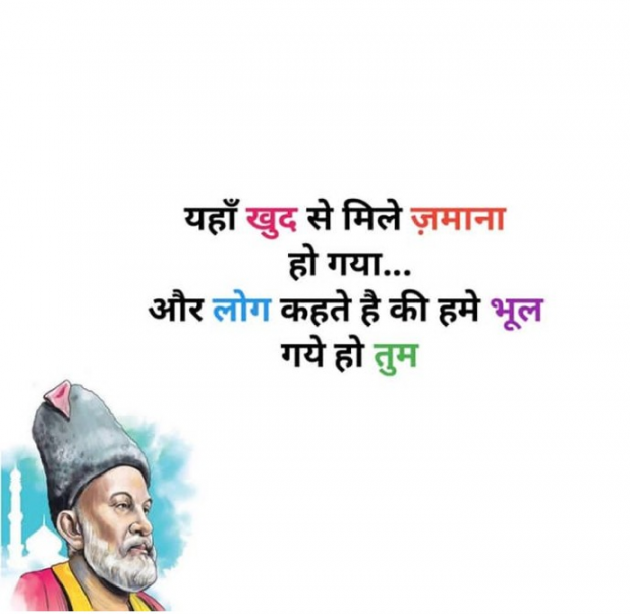 English Shayri by Mahadev Ki Diwani : 111467314