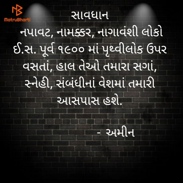 Gujarati Quotes by Hasmukh Kalotra : 111467337