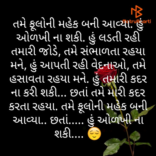 Post by keilash bhoya on 09-Jun-2020 04:18pm