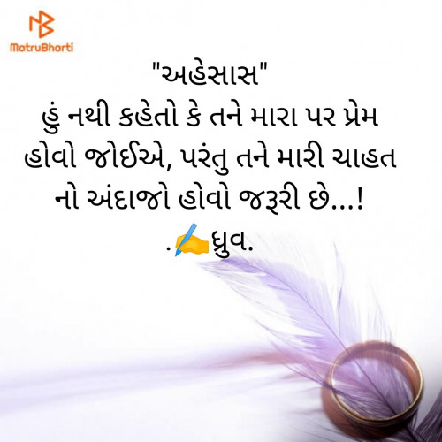 Post by Dhruv Patel on 09-Jun-2020 06:28pm