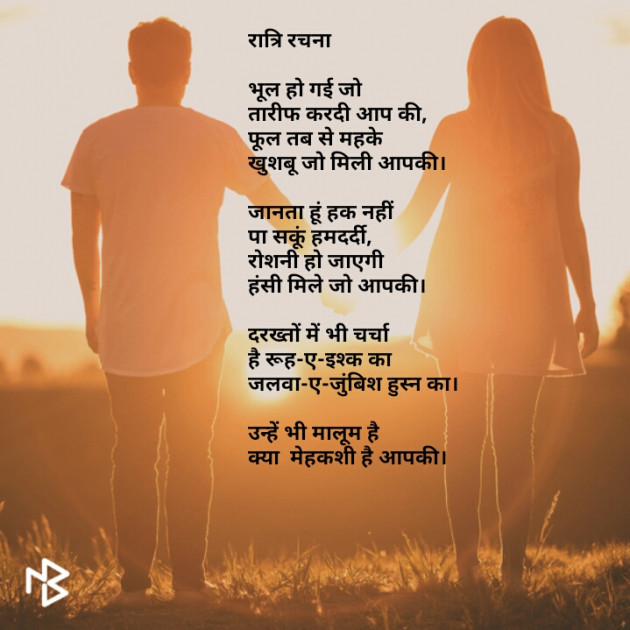 Hindi Poem by kuldeep vaghela : 111467663