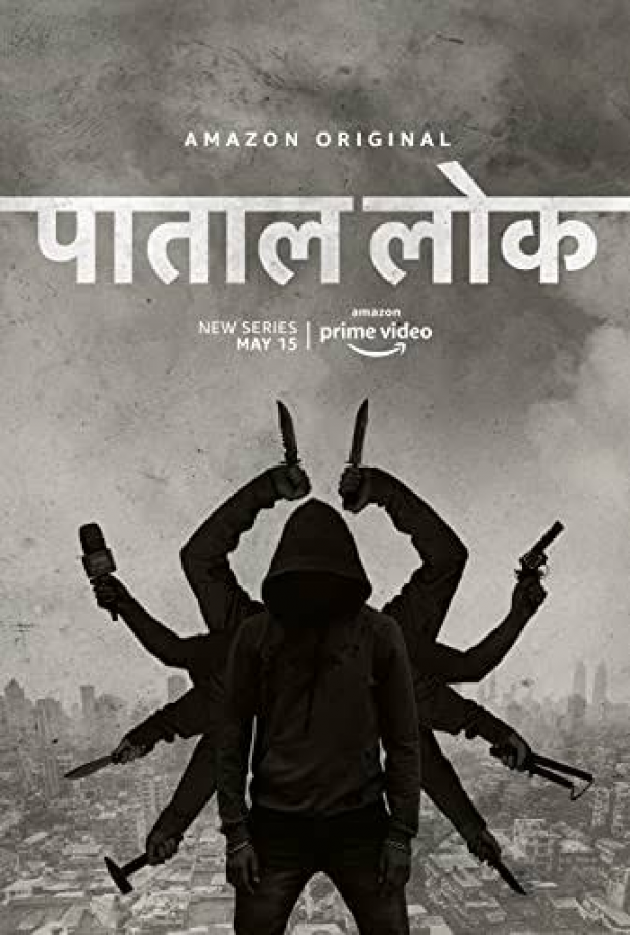 Gujarati Film-Review by Rahul Chauhan : 111467691