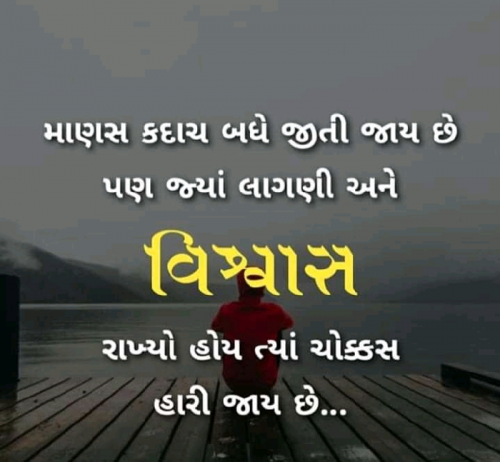 Post by Sachin Nakum on 10-Jun-2020 12:23am